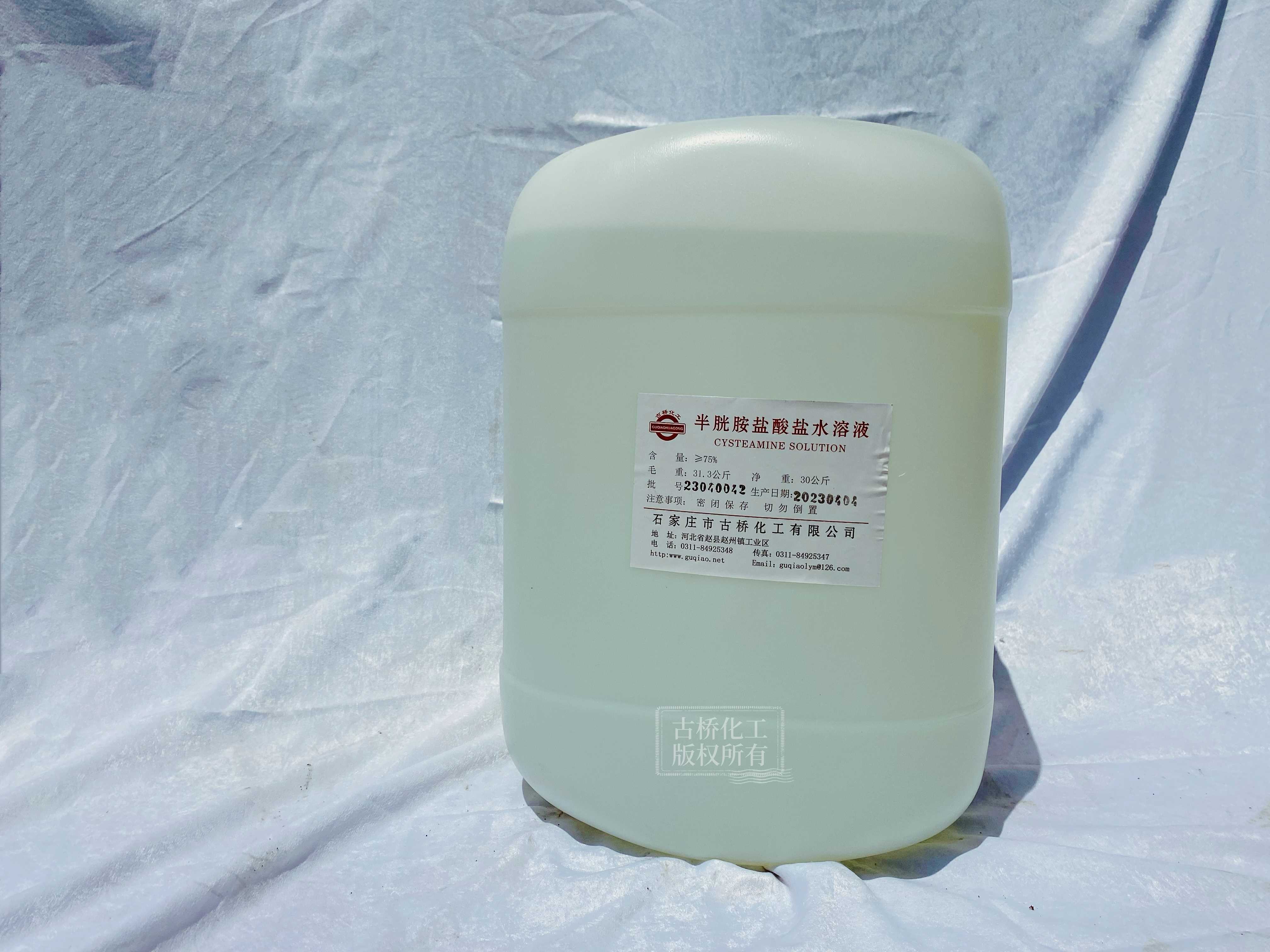半胱胺鹽酸鹽水溶液用途有哪些？